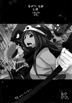 Page 22 of Kenja-san Level 14 | Miss Sage Level 14