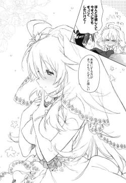 Page 9 of Sekaijuu no Hana o Motte Kimi ni Aisareni Kitanda