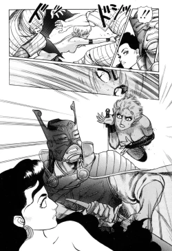 Page 124 of Tsurugi no Kuni no Arnis