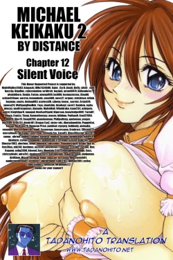 Page 220 of Michael Keikaku2