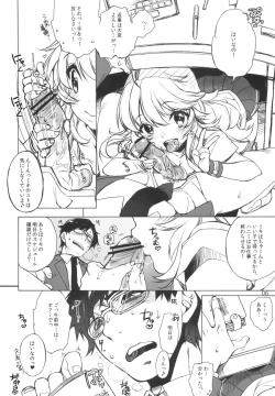 Page 5 of HONEY＊HONEY