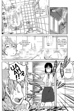 Page 4 of Watashi no Oshigoto Toranaide!