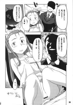 Page 27 of Trash Box 2