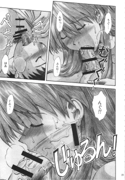 Page 22 of CRAZY ANGEL