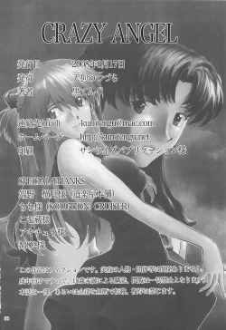 Page 37 of CRAZY ANGEL