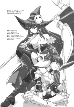 Page 20 of ToyHeart 5