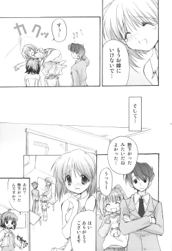 Page 14 of Yukiho Soushuuhen