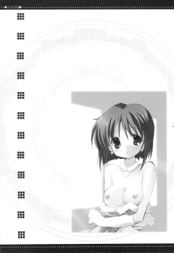 Page 16 of Yukiho Soushuuhen