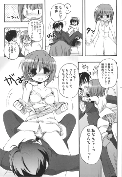 Page 26 of Yukiho Soushuuhen