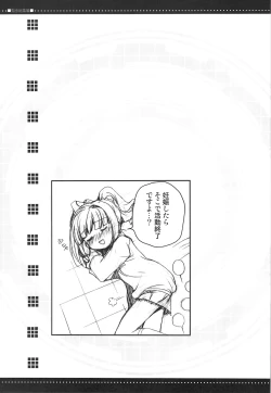 Page 42 of Yukiho Soushuuhen