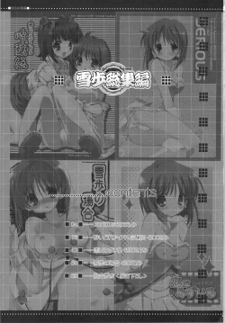 Page 4 of Yukiho Soushuuhen