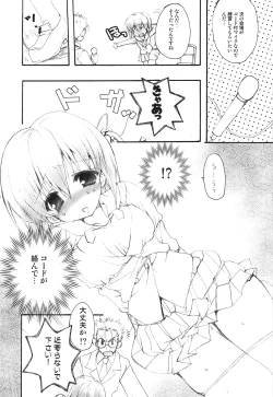 Page 85 of Yukiho Soushuuhen