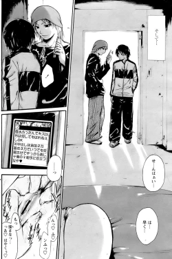 Page 124 of Comic Papipo 2007-04