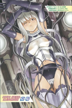 Page 139 of Comic Papipo 2007-04