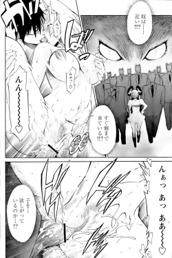 Page 159 of Comic Papipo 2007-04