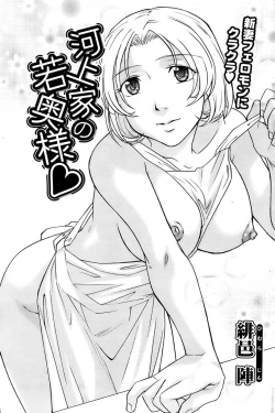 Page 168 of Comic Papipo 2007-04