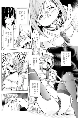 Page 16 of Comic Papipo 2007-04