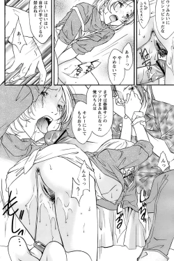 Page 179 of Comic Papipo 2007-04