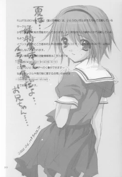 Page 24 of SUPER LOVE