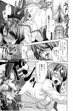 Page 145 of Kohjyo Ryojyoku AHAN