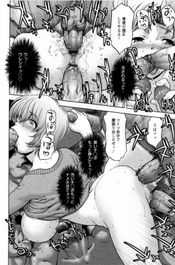 Page 164 of Kohjyo Ryojyoku AHAN