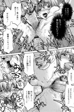 Page 165 of Kohjyo Ryojyoku AHAN