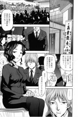 Page 29 of Kohjyo Ryojyoku AHAN