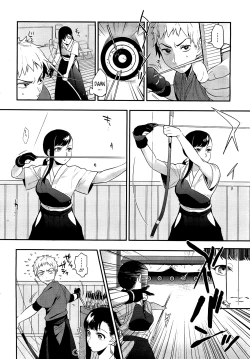 Page 2 of Mitsugake no Senpai | Senpai's Sweet Archery Glove