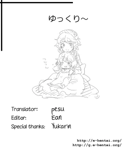 Page 29 of Kore Touhou de Yaru Hitsuyou Naku ne? | Is it really necessary to do this in Touhou