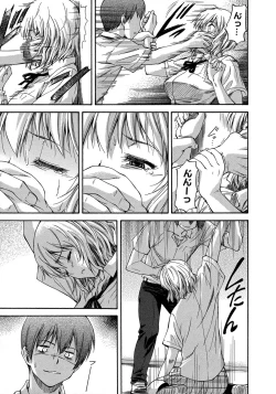 Page 113 of NTR Shoujo - NTR Girl