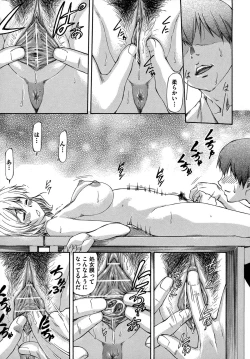 Page 115 of NTR Shoujo - NTR Girl