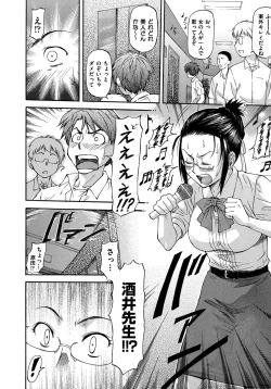 Page 182 of NTR Shoujo - NTR Girl