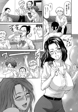 Page 185 of NTR Shoujo - NTR Girl