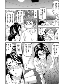 Page 186 of NTR Shoujo - NTR Girl