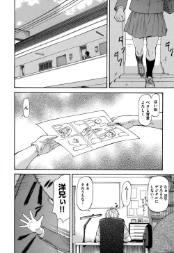 Page 7 of NTR Shoujo - NTR Girl