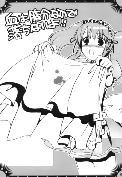 Page 127 of Omoni de matomaranakatta