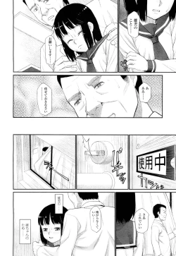 Page 218 of COMIC LO 2012-09 Vol. 102