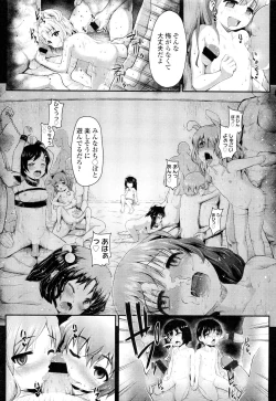 Page 323 of COMIC LO 2012-09 Vol. 102