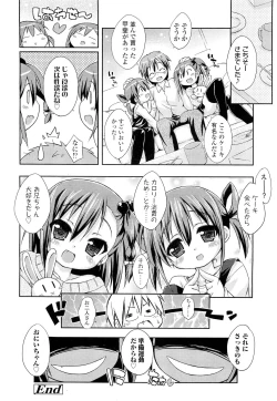 Page 362 of COMIC LO 2012-09 Vol. 102