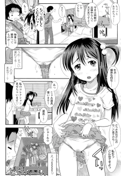 Page 366 of COMIC LO 2012-09 Vol. 102