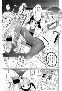 Page 68 of COMIC LO 2012-09 Vol. 102