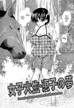 Page 2 of Joshidaisei Keiko no Yume | Female College Student Keiko's Dream