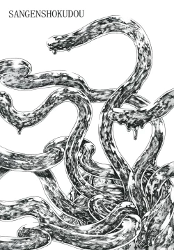 Page 32 of Space Nostalgia 6