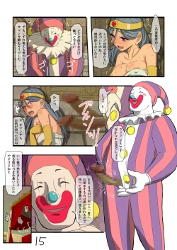 Page 15 of Muboubi Sugiru Fantasy Musume tachi no Chitsunai ni Omousama Bubbanasu!