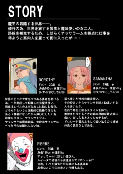 Page 2 of Muboubi Sugiru Fantasy Musume tachi no Chitsunai ni Omousama Bubbanasu!