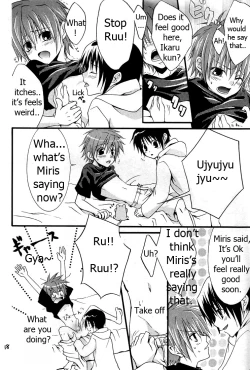 Page 17 of Ikaru gecchu!