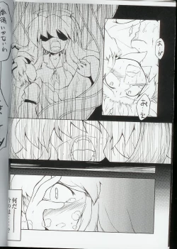 Page 6 of Shinkan Ochita no wo Zange suru Hon