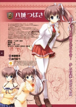 Page 12 of Kiss x Lord x Original Pictures