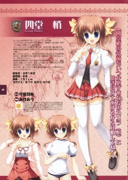 Page 30 of Kiss x Lord x Original Pictures