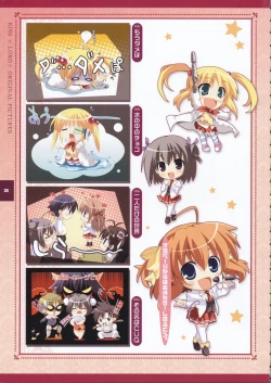 Page 34 of Kiss x Lord x Original Pictures